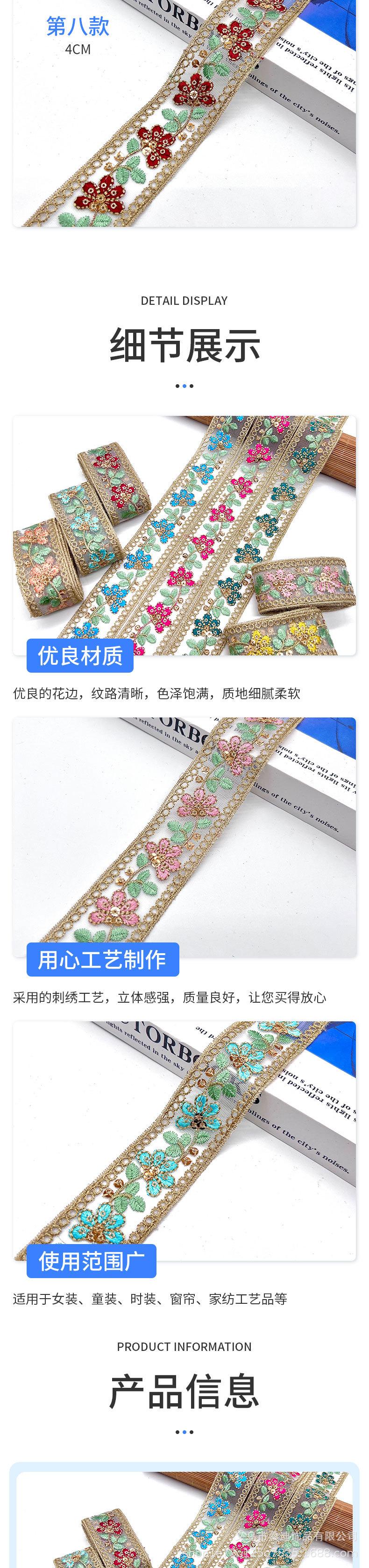 74详情_03.jpg