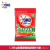 Atacado de Detergente para Roupas Omo: Antibacteriano, Remoção de Ácaros, Limpeza Profunda, Totalmente Automático, Contém Fibra de Ouro, Sem Resíduos, Sem Fósforo, Adequado para Lavagem à Mão e à Máquina