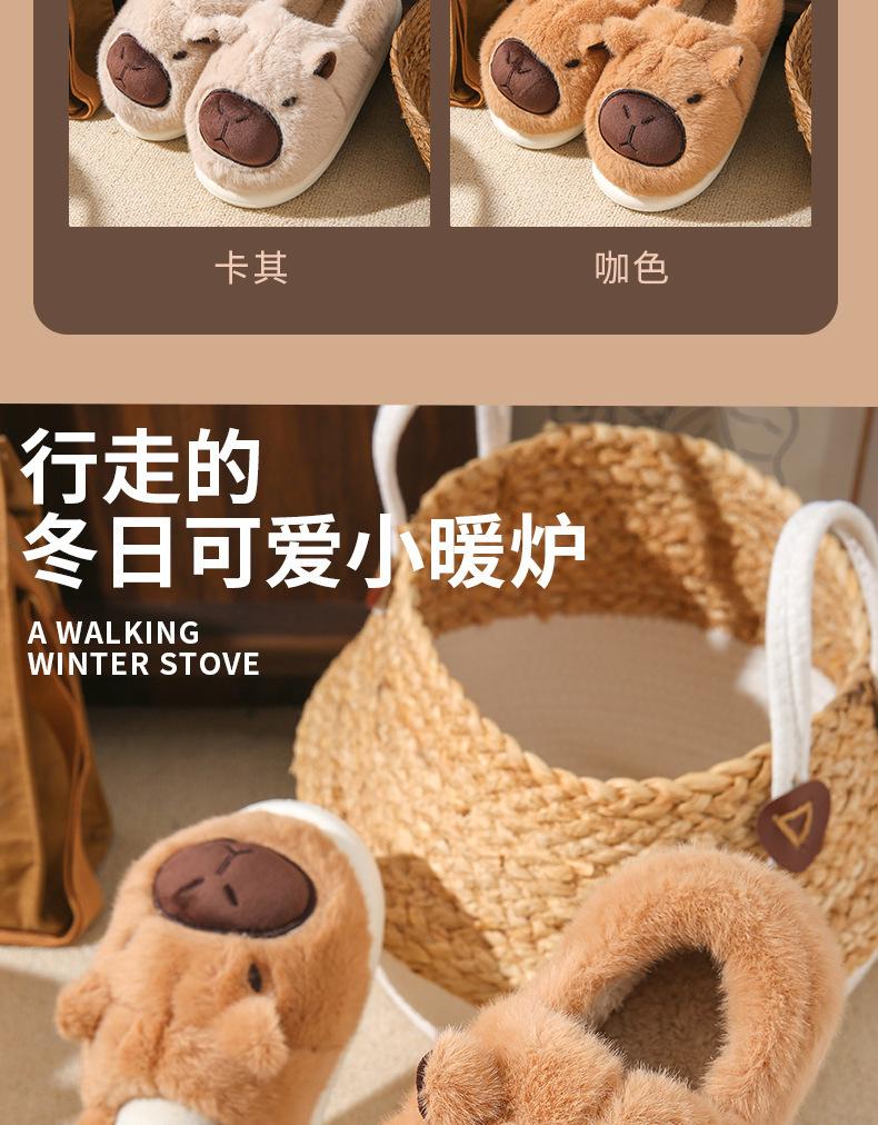 11-2行走的冬日小暖炉_03.jpg