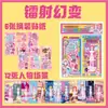 Pegatinas de Vestir Mira de Dos Piezas DIY Personaje Femenino 2D Pegatinas Guka Material de Decoración de Diario de Alto Valor