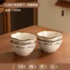 Juego de Cuencos y Platos de Alta Calidad para Uso Doméstico, Nueva Vajilla de Cerámica Estilo Japonés, Cuencos, Platos, Palillos, Regalo de Inauguración, Cuencos de Cerámica
