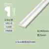 Tira Decorativa Flor de Canto Combinação Flor de Canto Estilo Francês Linha PU para Parede de Fundo de Sofá de Sala de Estar Estilo Creme