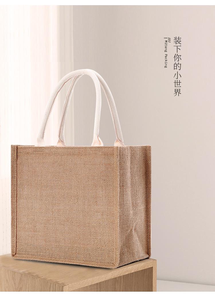 无印同款麻布袋海报003.jpg