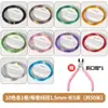 Fio para miçangas DIY, fio de aço fino, fio para enrolar e moldar joias, fio especial para enfiar pulseiras e colares de pérolas.