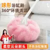 Cepillo para inodoro de codo estilo japonés con cerdas suaves, cepillo para inodoro multifuncional, cepillo de limpieza para montaje en pared para uso doméstico