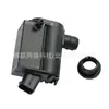 985101C100 /98510-1C100 // Motor del Rociador de Agua