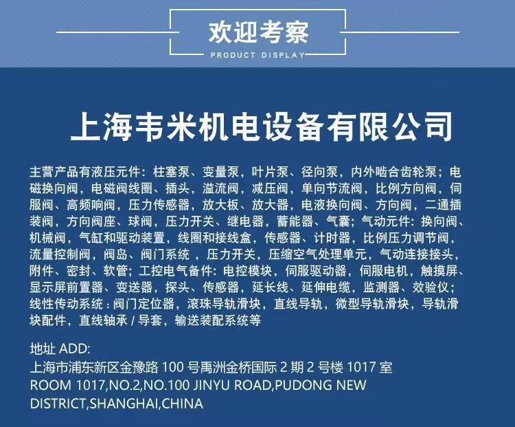 主营产品