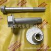 Los tornillos de suspensión 48409-60040 4840960040 son adecuados para Toyota Land Cruiser Prado 2009-
