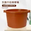 Cubo Engrosado para Pediluvio con Tendón de Res, Tina para Pediluvio, Cubo de Masaje para Uso en Casa, Tienda de Pediluvios, Tina de Plástico para Pediluvio, Tina para Lavar Pies, Elevada, Venta al por Mayor