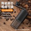 Molinillo de Mano para Granos de Café Molinillo Pequeño para Granos de Café Molinillo de Mano Doméstico Portátil Lavable Molinillo para Granos de Café