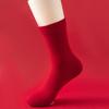 Calcetines rojos de Año Nuevo para hombre y mujer, calcetines de otoño e invierno, calcetines rojos para parejas de boda, calcetines antibacterianos antibolitas al por mayor
