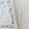 Tijeras de Arte Blancas Sin Estampar Papelería Oficina Tijeras Pequeñas con Cubierta Protectora Cabeza Redonda Mango de Plástico Cortador de Papel