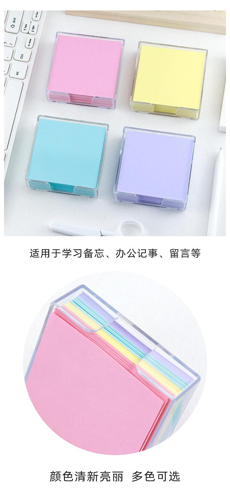 透明盒装便签纸_08