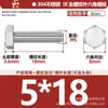 Tornillos de Acero Inoxidable 304 de Cabeza Hexagonal Exterior Tornillos de Cabeza Hexagonal Pernos Tornillería Tornillos M2M3M4M5M6M8