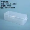 Caixa Plástica Transparente de PP Vazia Caixa para Máscaras Caixa para Ferramentas de Hardware Caixa para Exibição de Amostras Caixa para Papelaria Caixa para Equipamentos de Pesca Caixa de Armazenamento para Peças Pequenas