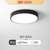 Luz de techo LED rectangular ultrafina para sala de estar, iluminación para comedor, dormitorio, estudio en casa, control por Genie de Tmall