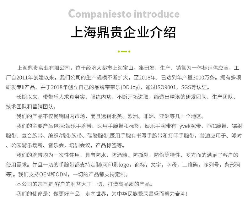 详情_11