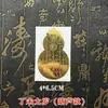 Atacado do Fabricante Adesivos Metálicos do Ano do Carneiro 2027 Tai Sui, Ano Ding Wei, General Miao Bing, Casa, Carro, Adesivos Metálicos para Celular