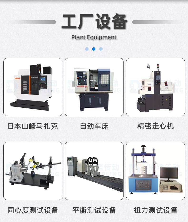 DJM-鼎坚详情页_11