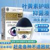 Han Fang farmácia luteína proteção ocular líquido olho seco adstringente fadiga ficar acordado até tarde fuzzy live e-commerce atacado