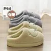 Pantuflas de algodón de peluche con diseño de oso de dibujos animados para otoño e invierno para mujer, engrosadas para abrigar, con suelas gruesas y características antideslizantes, adecuadas para uso en interiores y en casa, y disponibles como juego para parejas