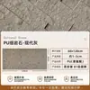 Pared de fondo de piedra con agua corriente, revestimiento de piedra PU, piedra artificial, piedra decorativa, alberca de patio, muro cortina de agua paisajístico, estilo japonés y americano