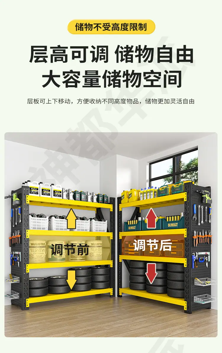 货架---详情页_08