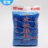 Cubrezapatos Desechables Engrosados Azul y Blanco Plástico a Prueba de Polvo e Impermeables Hogar Interior 100 Piezas en Stock Venta al por Mayor