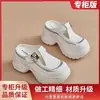 Pantuflas Casuales de Suela Gruesa y Punta Cerrada para Mujer, Nuevo Estilo Verano 2026, Versátiles para Personas Petitas, Uso en Exteriores, Sandalias de Plataforma que Aumentan la Altura