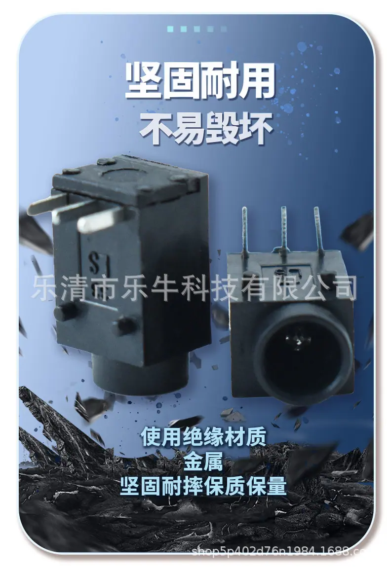 详情页3