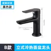 Venta al por mayor de fábrica Lavabo de latón Gris Pistola Grifo de agua caliente y fría Lavabo de encimera Lavabo de baño Grifo negro