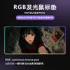 Alfombrilla de ratón con reposamuñecas antideslizante, alfombrilla de escritorio extragrande, fábrica de origen, impresión por transferencia térmica, ilustración de cultura china, personalización de alfombrilla de ratón grande