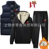 Conjunto de Invierno Transfronterizo Nuevo Grueso de Cachemira Pantalones Casuales Traje para Hombre Chaleco Holgado Conjunto Cálido de Tres Piezas