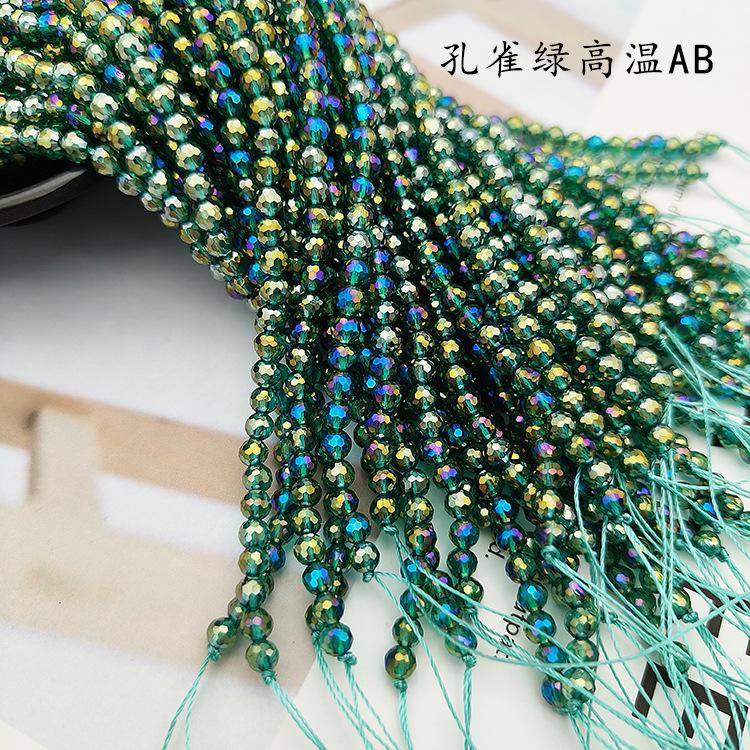 96面棉线-孔雀绿高温AB.jpg