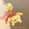 Lindo Colgante de Peluche de Animalito Oso Panda Conejo Llavero Decoración para Mochila de Estudiante Pequeño Regalo