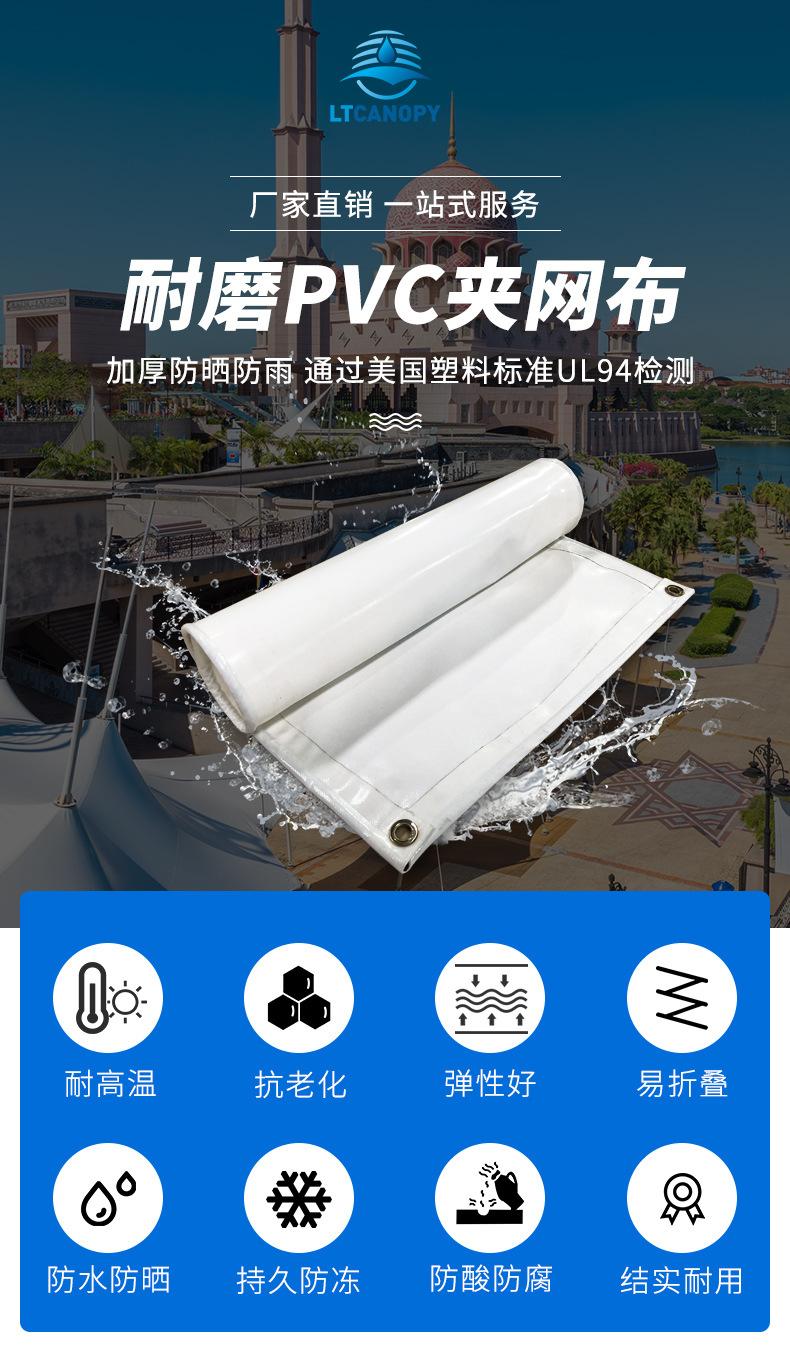 夹网布_01