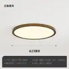 Luminária de quarto ultrafina, moderna minimalista, criativa e única, madeira de nogueira simples nórdica, novo estilo chinês, luminária redonda para varanda e corredor