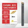 Tornillo de Herramienta CNC Tipo Rosca Agujero Interno Portafiltros Positivo y Negativo Hoja en Forma de Diamante 107.5 Grados Serie Svqbr Herramienta de Torno