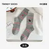 Calcetines Bordados a Rayas Estilo Coreano para Perros, Calcetines de Punto Doble de Algodón Puro de Caña Media para Mujer Otoño e Invierno, Modernos y Elegantes para Ropa Exterior, Calcetines Caídos