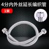 Lingxuan fábrica directa 304 acero inoxidable manguera trenzada de alambre 4 puntos rosca interior y exterior manguera de extensión 4 puntos manguera de entrada de agua