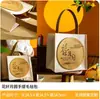 Bolsa de Cola de Conejo de Fieltro para el Festival de Mediados de Otoño 2024 Bolsa de Regalo Creativa de Luna Llena Estilo Chino Bolsa de Regalo para Empaquetar Pan Dulces