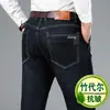 Jeans elásticos de fibra de bambú y seda helada para hombre, Nuevo modelo Otoño 2026, Pantalones largos casuales de tiro alto rectos holgados