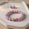 Jade Púrpura de Ensueño Bodhi Wen Juega Dedos de Hada Alrededor del Dedo Círculo Suave Único Pulsera Dulce Placa de Bodhi Pulsera para Jugar