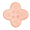 "Fu" carácter manija de puerta almohadilla anticolisión, pegatina adhesiva para puerta para detrás de la puerta, almohadilla protectora, silenciosa, adecuada para mesita de noche y refrigerador, pegatina anticolisión engrosada