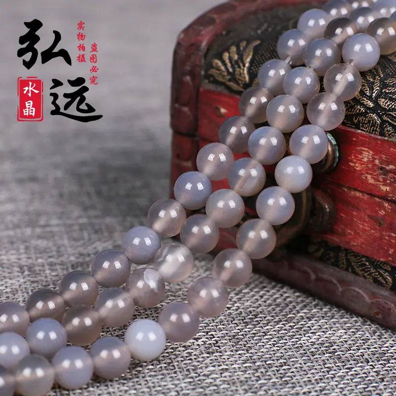玛瑙散珠