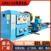 Torno Mecânico Horizontal Ordinário Modelo Cw61125 Shenyang, Torno Industrial com Bancada Reforçada, Alta Relação Custo-Benefício 61125