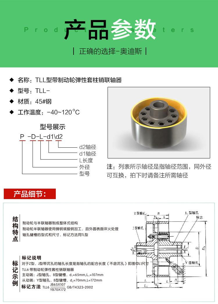 参数_01.jpg