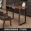 Mesa de Arte para Uñas de Celebridad de Internet, Mesa Económica para Salón de Uñas, Estación Doble de Arte para Uñas de Lujo Ligero, Mesa de Trabajo, Estilo Retro Simple