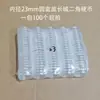 Caja de protección de monedas de diámetro interior 23 mm para caja de colección de monedas de dos puntos Great Wall caja redonda pequeña de 23 mm para monedas