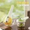 Nuevo pelador y cuchillo para frutas retráctil multifuncional, pelador de frutas y verduras de acero inoxidable, cortador de melón y pelador anti-salpicaduras